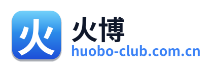 火博 Logo